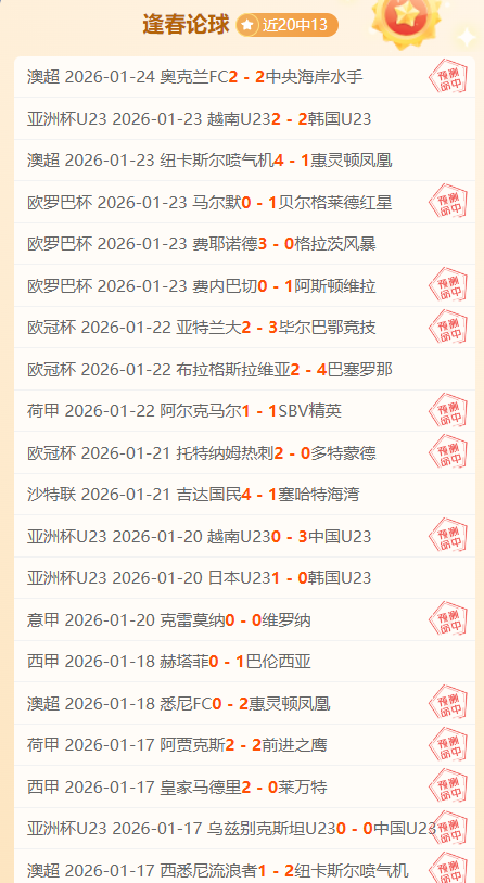 中超赛季推,迟一个月,赛程缩短改,巅峰国际会员登录入口,巅峰国际官网,巅峰国际