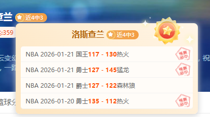 大乐透,奇观首现,周六开奖五,巅峰国际会员登录入口,巅峰国际官网,巅峰国际