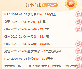 欧冠荣耀再,皇马击败多,成就第,巅峰国际会员登录入口,巅峰国际官网,巅峰国际