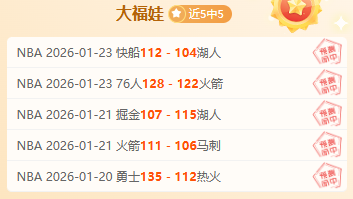 熱刺官方宣,布帕拉蒂奇,就任足球總,巅峰国际会员登录入口,巅峰国际官网,巅峰国际