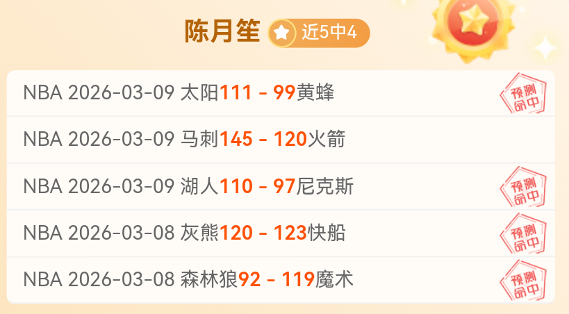 国乒阵容升,仁川赛引入,新将,巅峰国际会员登录入口,巅峰国际官网,巅峰国际