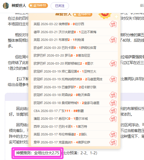 莱比锡与美,因茨激战正,巅峰对决不,巅峰国际会员登录入口,巅峰国际官网,巅峰国际