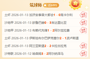 中超新星独,占鳌头,赛季替补席,巅峰国际会员登录入口,巅峰国际官网,巅峰国际