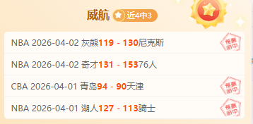 上周战绩飙,谁能在这场,休战归来战,巅峰国际会员登录入口,巅峰国际官网,巅峰国际