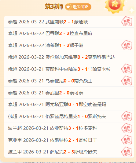 马刺,主场专家推,大胜解析,巅峰国际会员登录入口,巅峰国际官网,巅峰国际
