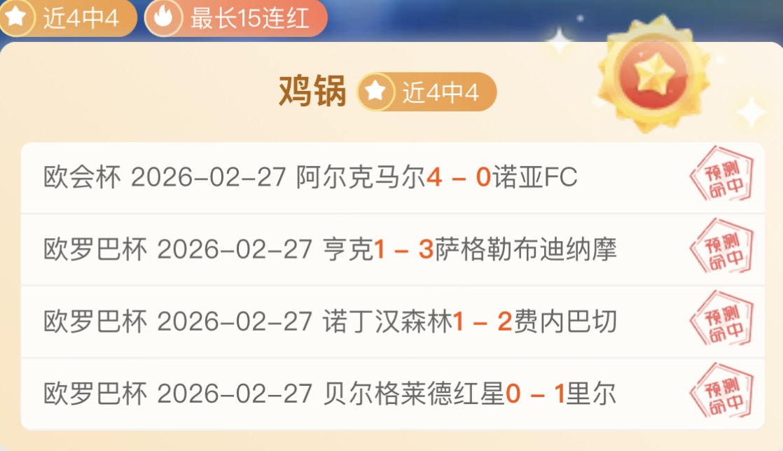 库里急需施,罗德注入,神奇力量,巅峰国际会员登录入口,巅峰国际官网,巅峰国际