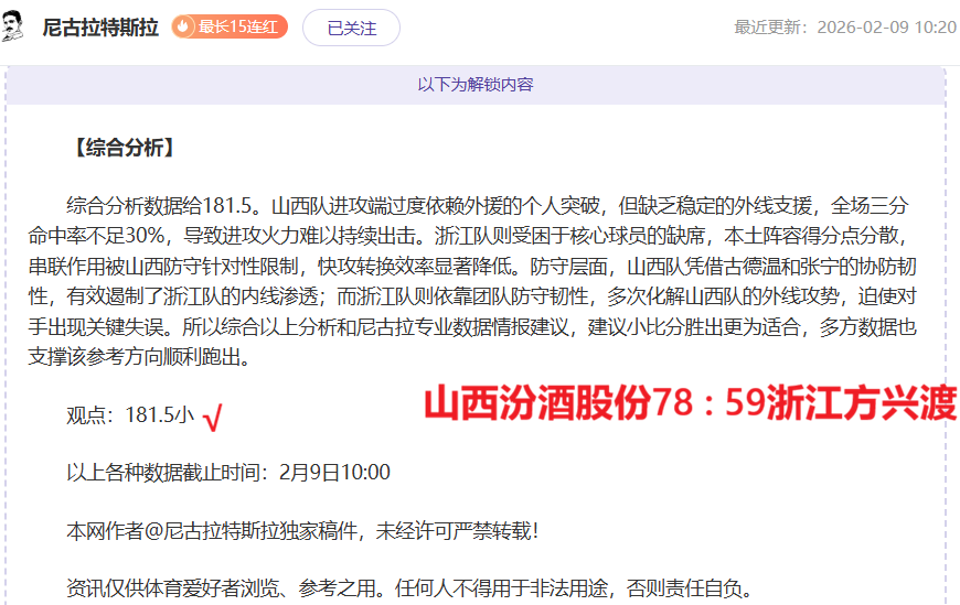 中甲教练被,裁判扇耳光,后晕倒,巅峰国际会员登录入口,巅峰国际官网,巅峰国际