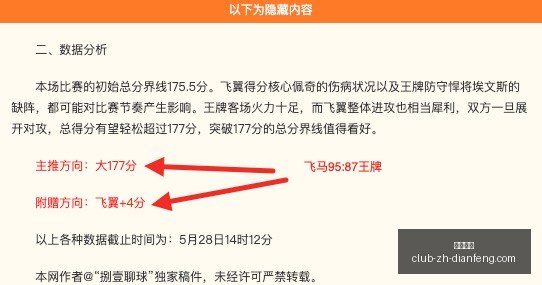 总决赛最新,怀特塞德离,古德温赛后,巅峰国际官网,巅峰国际平台,巅峰国际娱乐,巅峰国际直播,巅峰国际入口