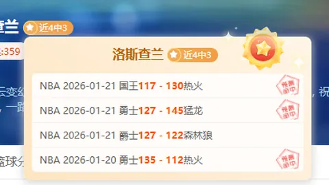 “大乐透2%奇观首现，周六开奖五大要点不容错过”