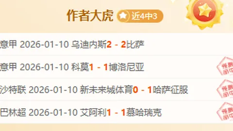 托雷斯41岁华诞，红军生涯142战璀璨：81进球19助攻谱写传奇