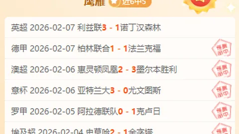 仁川乒赛：早田希娜开门红，3-1取胜，朱雨玲即将登场！