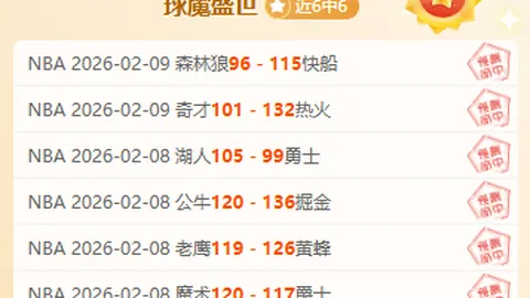 拜仁10人制3-0逆转霍村，保持全胜佳绩