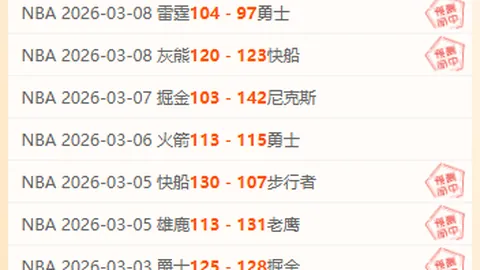 蓉城球队备战揭秘：成都球队倾力冲刺，斗志昂扬！