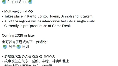 “国足失利内幕曝光：澳队违规频现，观众热议裁判失误。”