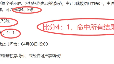 “揭秘同手同脚竞速：央视新闻客户端首现“高脚速滑英雄”风采”