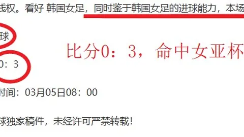 NBA赛前分析：太阳全胜反击战专家质合前区十码推荐