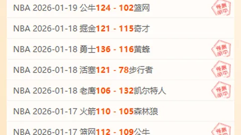 中甲教练被裁判扇耳光后晕倒，紧急送医救治