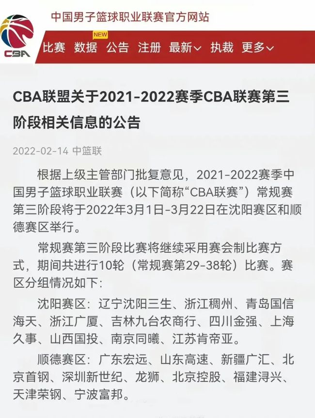 在上赛季末